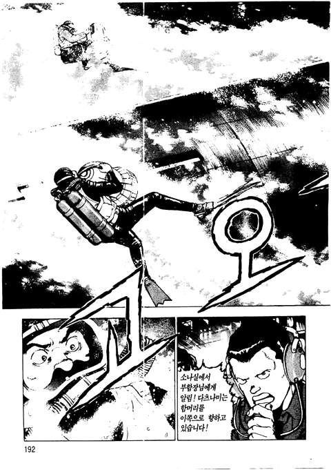 page 193