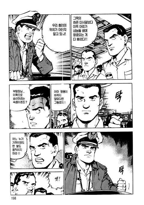 page 199