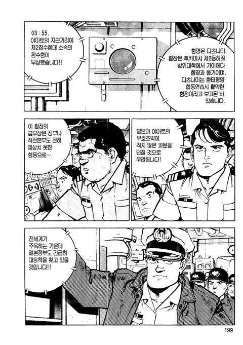 page 200