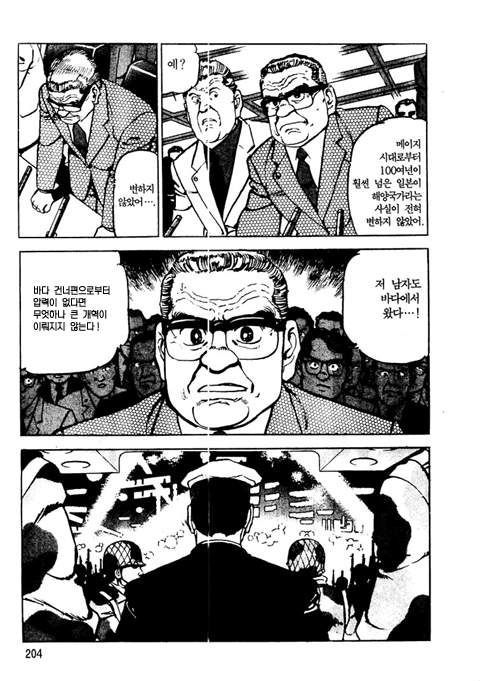 page 205