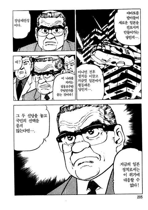 page 206