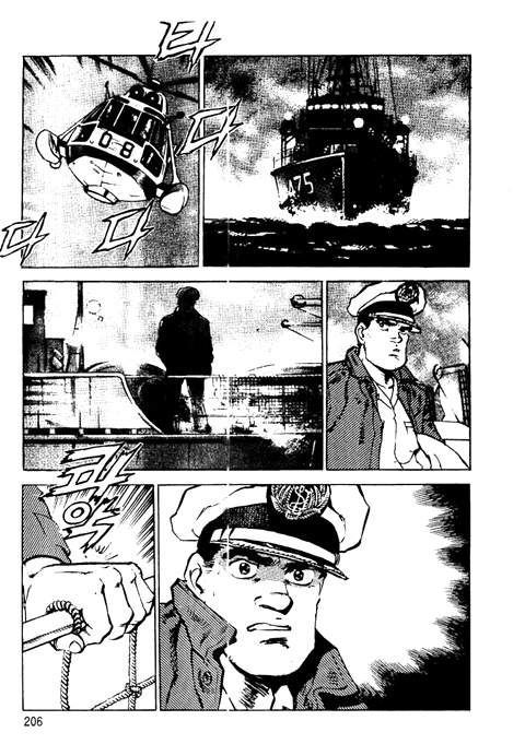 page 207