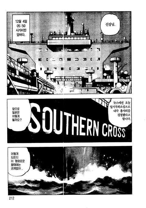 page 213