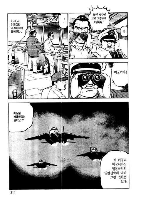 page 215