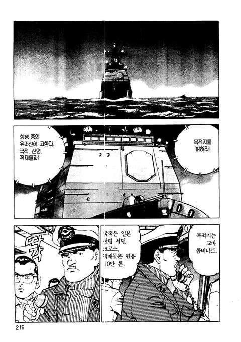 page 217