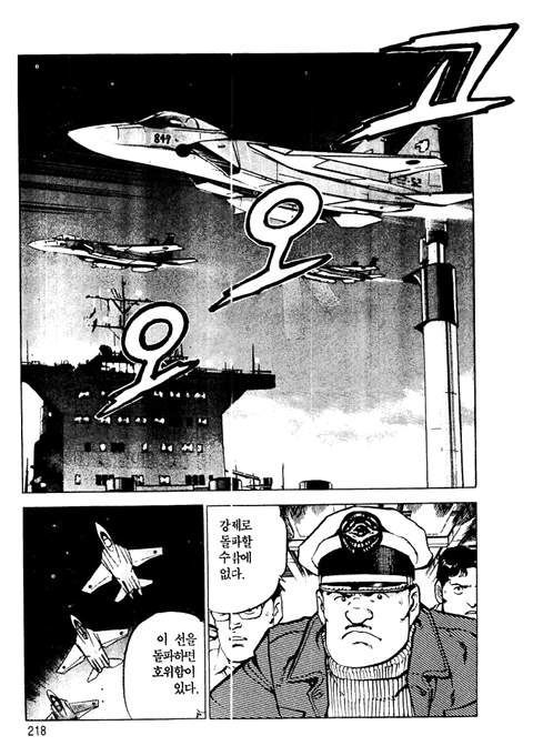 page 219
