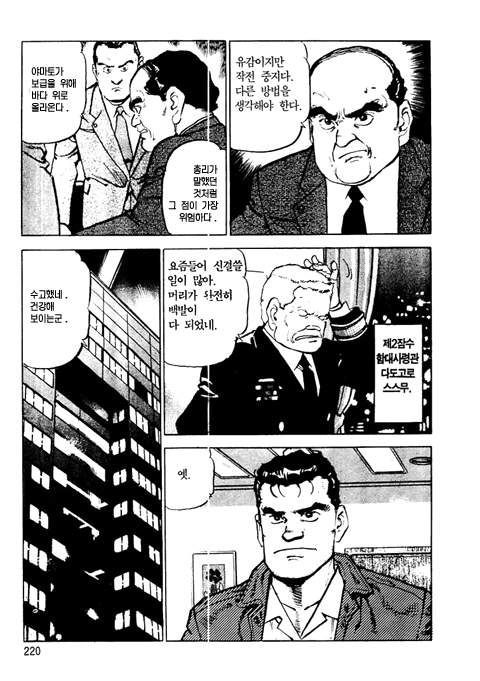 page 221