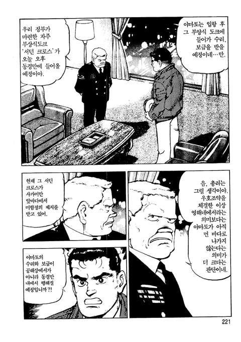 page 222