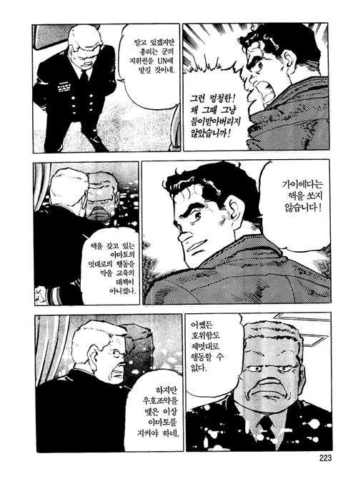 page 224