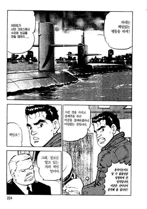 page 225