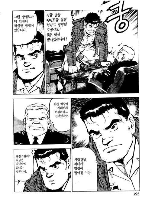 page 226