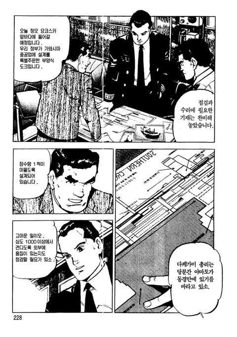 page 229