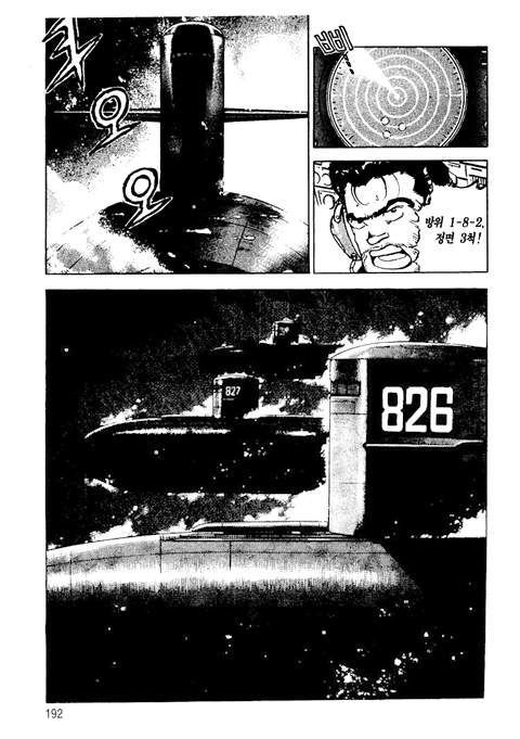 page 193