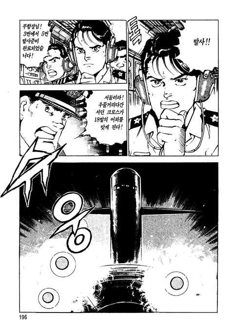 page 197
