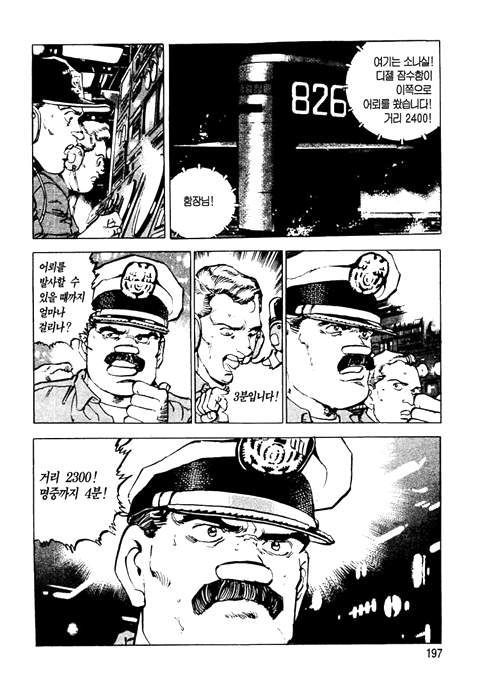 page 198