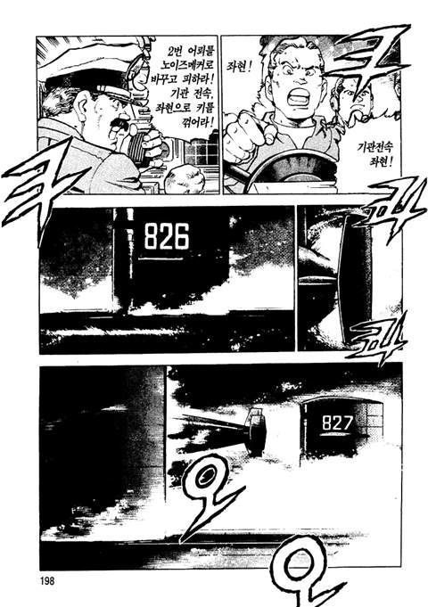 page 199