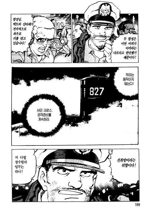 page 200
