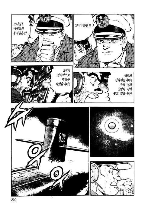 page 201