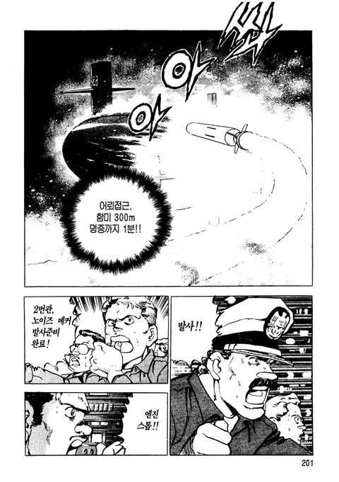 page 202