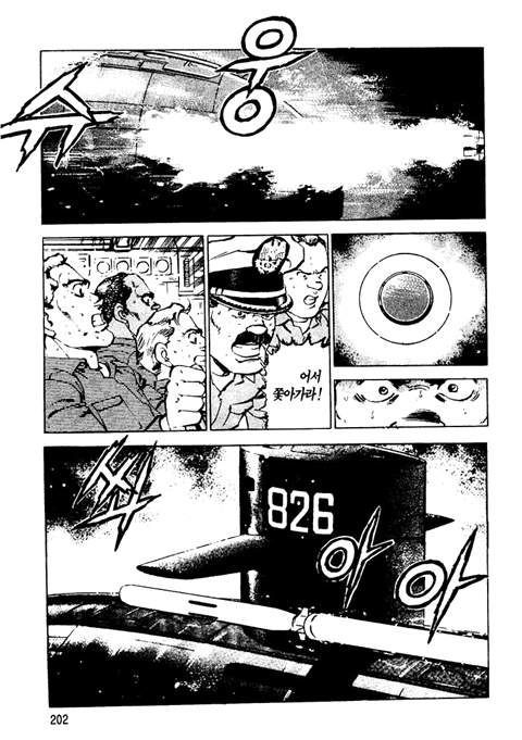 page 203