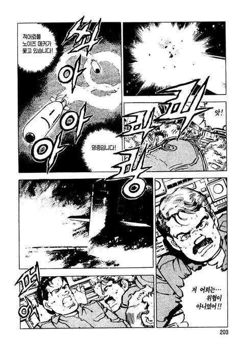 page 204