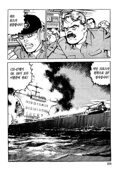 page 210