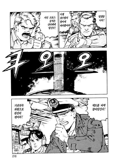 page 211
