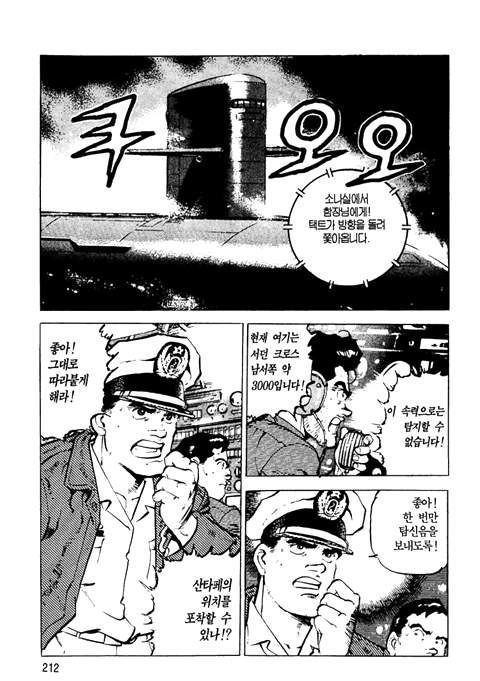 page 213