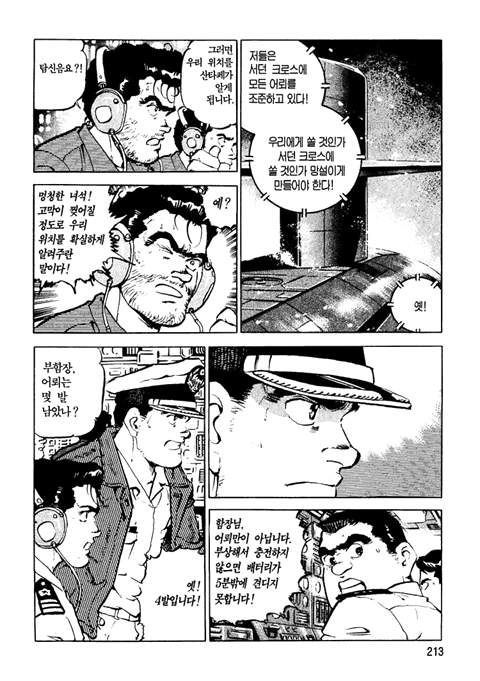 page 214