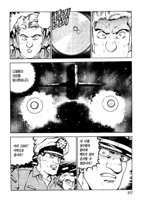 page 218