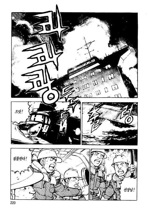 page 221