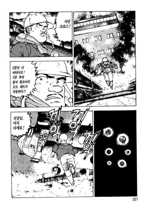 page 222