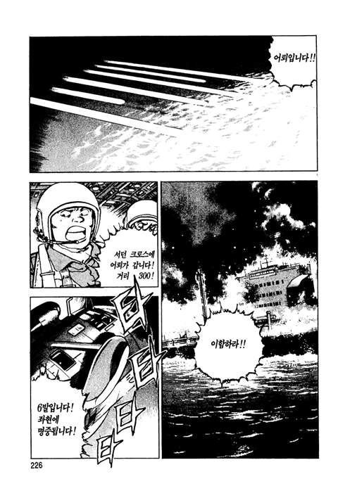 page 227