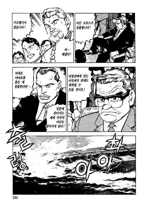 page 231