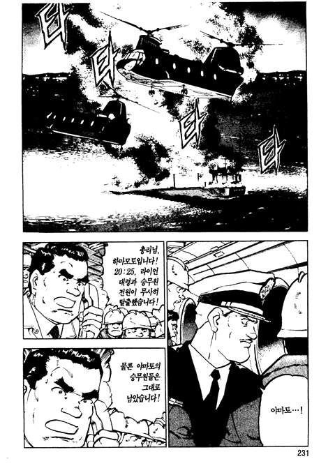 page 232