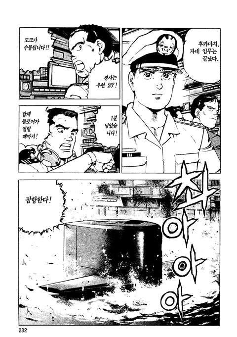 page 233