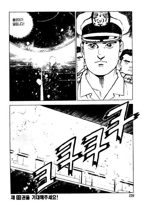 page 240