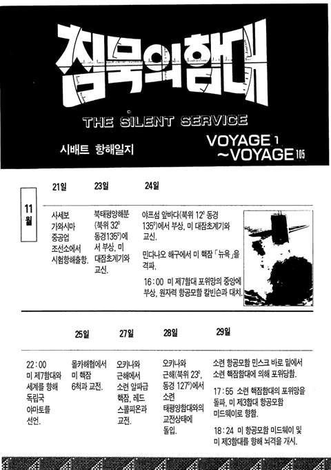 page 243