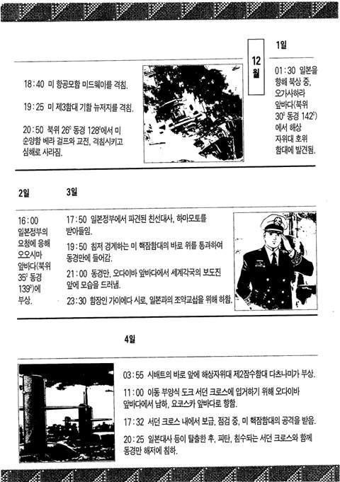 page 244