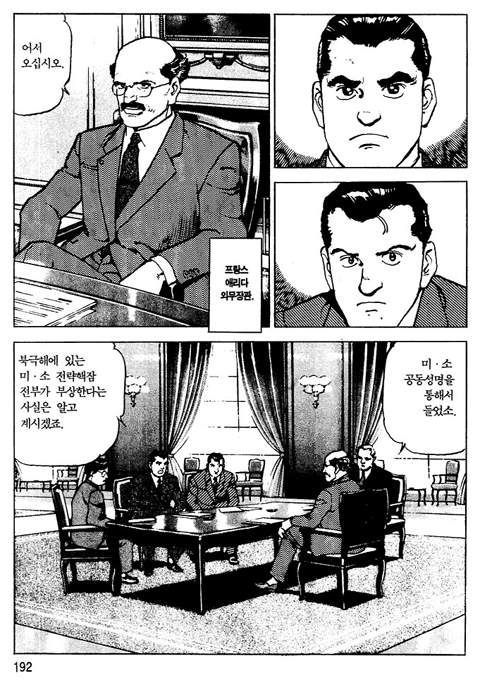 page 193