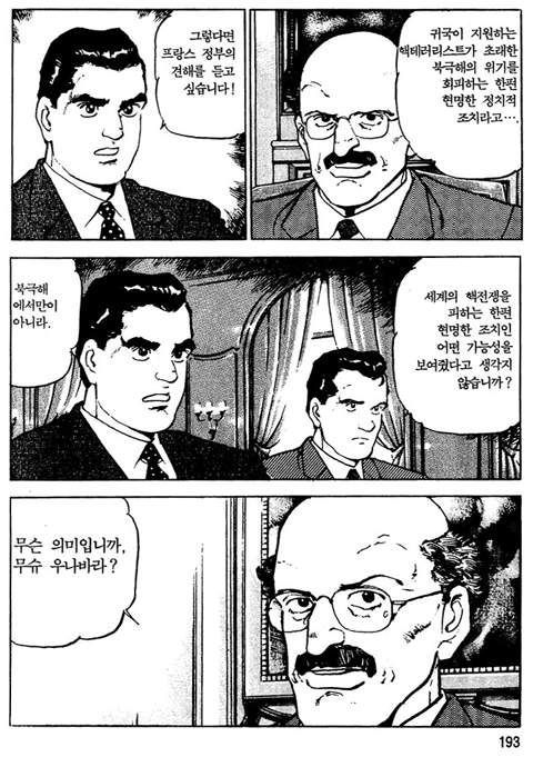 page 194