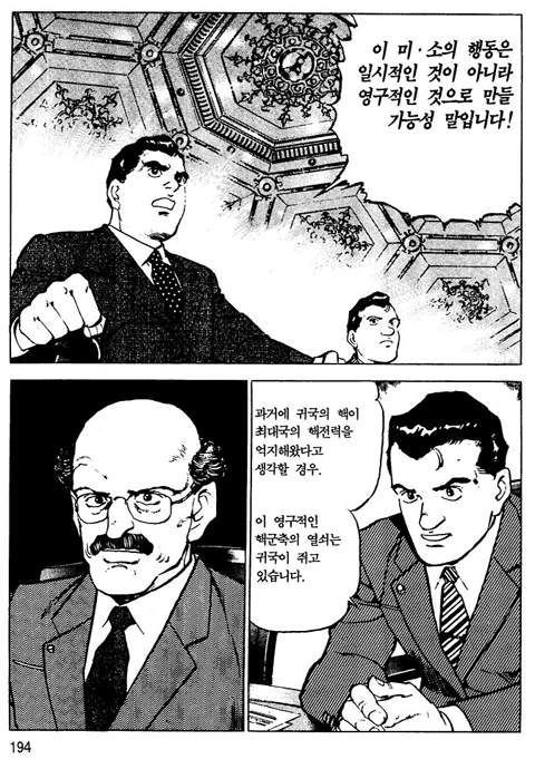 page 195
