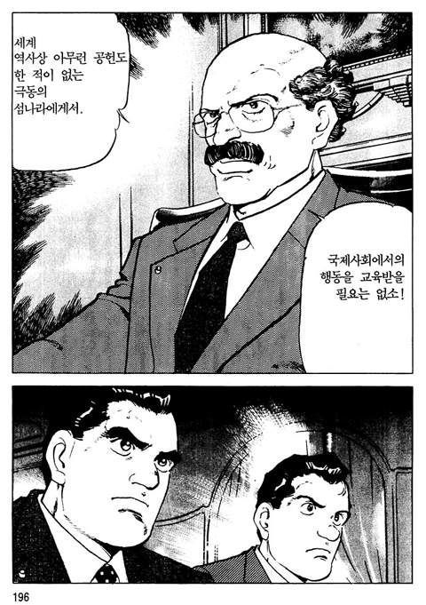 page 197