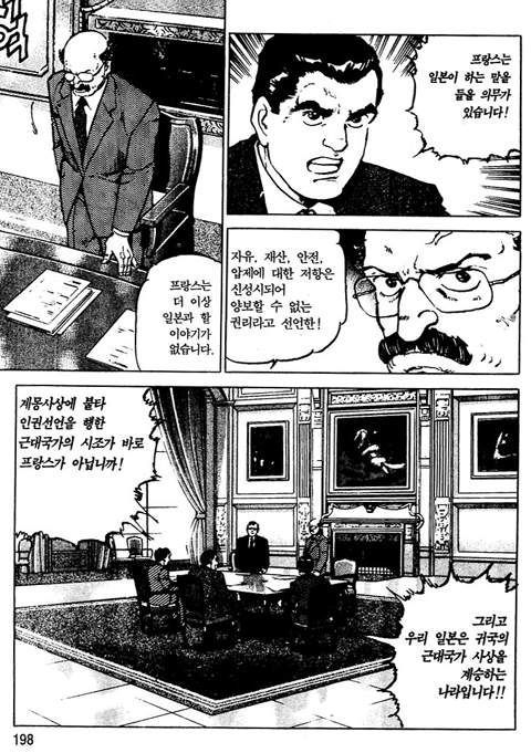 page 199