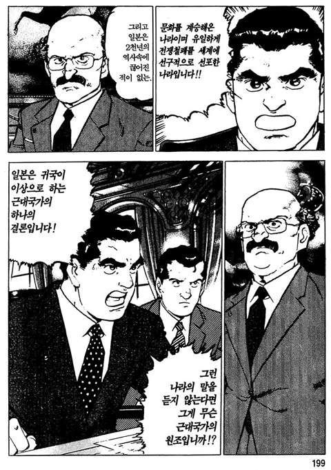 page 200