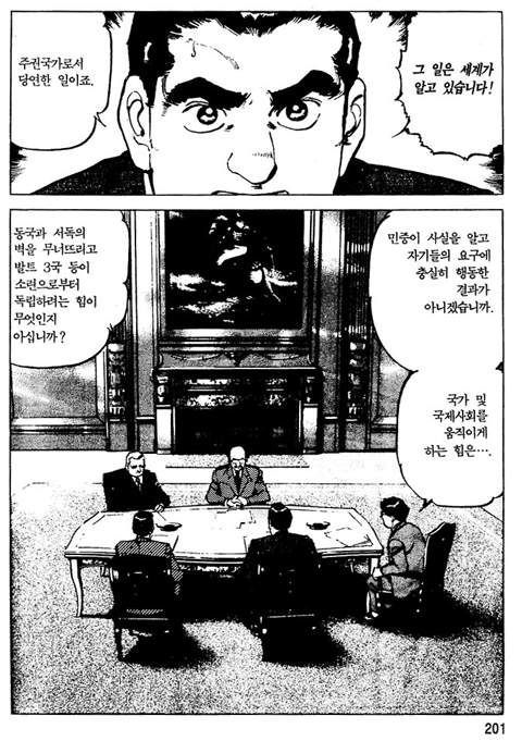 page 202