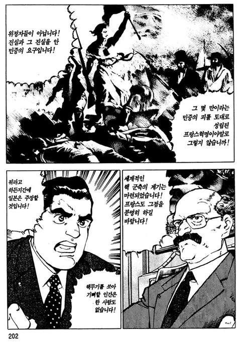 page 203