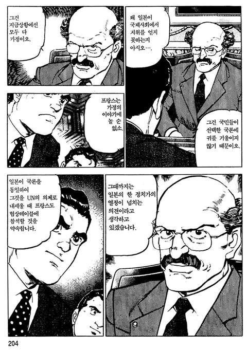page 205