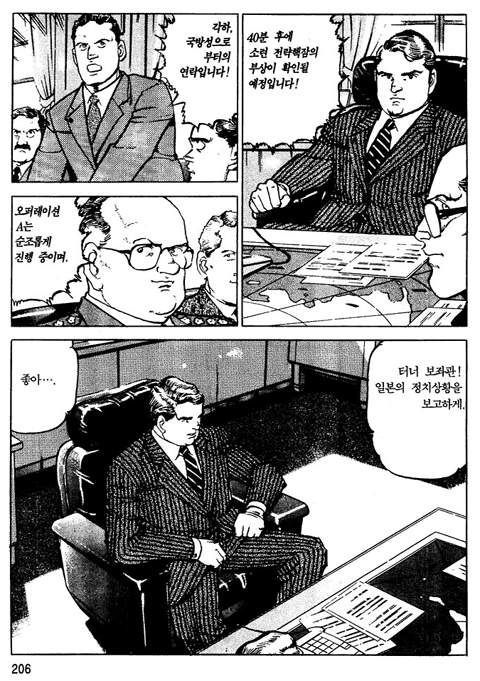 page 207