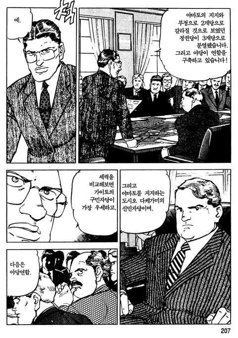 page 208